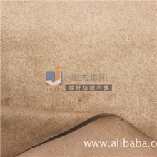 厂家直销弹力经编麂皮绒高档时装面料麂皮绒KSJP016