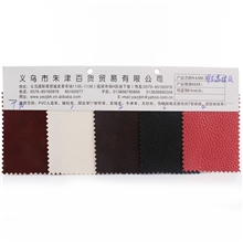 【热卖】三角皮料面料背景墙装饰革PU皮革面料人造革漆皮