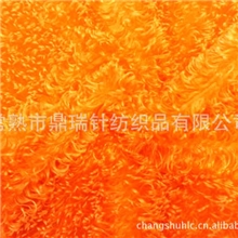 菊花绒，长毛绒，羊羔绒，舒棉绒系列.厂家直销