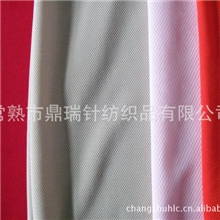 全涤鸟眼布，网眼布，蜂巢布系列，厂家直销