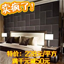 软包床头靠电视背景墙武汉厂家定做装饰面工程造型别墅影院软包