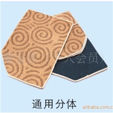 厂家低价轿车绒毛地毯/汽车脚垫