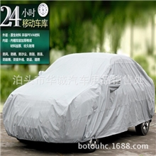 汽车用品加厚棉绒车衣peva加大防水防晒车罩车衣厂家直供批发