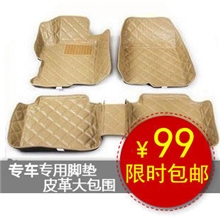 现代伊兰特途胜I30IX35瑞纳悦动新胜达悦翔皮革大包围脚垫