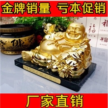 汽车香水座汽车香水座元宝金佛汽车香水佛