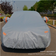 汽车车衣车罩通用车衣两厢专用定做车衣厂家批发代发