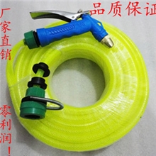 厂家直销洗车水枪水管高压全铜家用水枪套装花园水管洗车器用品