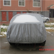 一件代发长城腾翼C30车衣专车专用车衣防风卡扣加棉汽车车衣