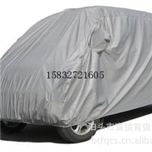 厂家批发五菱宏光车衣车罩加棉加厚