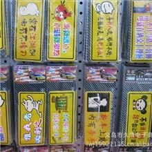 普通车贴搞笑个性汽车贴纸幽默车贴装饰车身贴花车身贴时尚