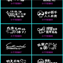 刻字车贴反光搞笑个性汽车贴纸装饰车身贴花雕刻车贴镂空车贴