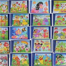 3D艺术立体画20款儿童手工DIY卡通黏贴画eva贴画套装层层贴