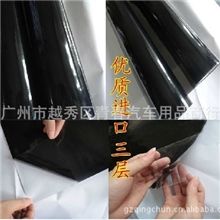 汽车贴膜全景天窗膜亮光膜车顶膜仿全景天窗贴膜1.35X15米