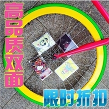 双面辐条卡片死飞双面辐条卡纸fixedgear自行车卡片