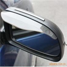 汽车后视镜雨眉3M背胶后视镜雨挡防尘雨眉对装