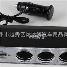 0096一拖三USB点烟器一托三点烟器带USB一分三点烟器07-2A758