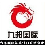 供应微型面包车货车专用茶纸：深蓝、深黑太阳膜、太阳纸