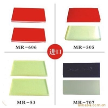 进口彩色牛筋刮片MR-606汽车隔热膜、防爆膜/贴膜工具