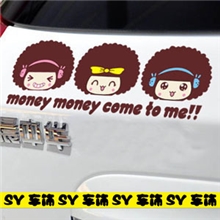 N-146中号摩丝MOCMOC可爱卡通招财摩丝车尾贴汽车贴