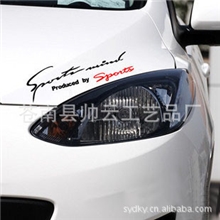 热销~ZDM05中号通用SPORT汽车灯眉贴反光汽车车身贴批发