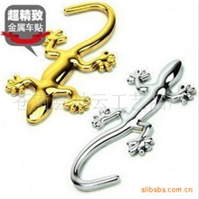 铁壁虎车标金属车贴个性车贴汽车用品装饰品金银普通款