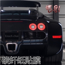 车身膜3D立体碳纤纸改装车身膜碳纤维纹路装饰贴纸汽车改色膜