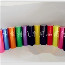 厂家直销汽车大灯改色膜改装亮光透光膜全透明大灯膜13色