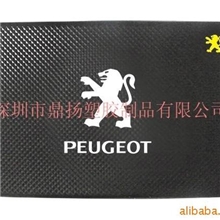 供应汽车用品防滑垫、汽车防滑垫(图)
