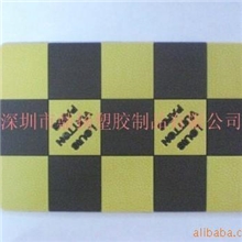 供应PVC汽车防滑垫(图)