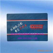 供应车载手机防滑垫广告汽车防滑垫【可根据要求定制LOGO】