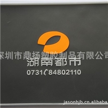 湖南都市订制芒果标志汽车防滑垫