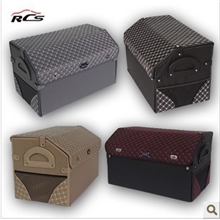 韩版后备箱储物箱汽车储物箱车用整理箱汽车收纳箱置物箱