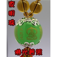 鑫亮佛光普照夜明珠汽车挂件高档汽车用品车用车内挂饰