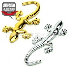 实心壁虎金属车贴金/银色汽车用品3D贴汽车金属贴金属贴