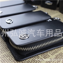 厂家批发2013新款牛皮车标拉链钥匙包大众|丰田真皮汽车钥匙包