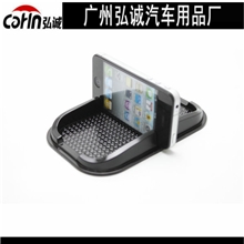 苹果IPHONE4S专用汽车手机支架手机架汽车防滑垫置物盒