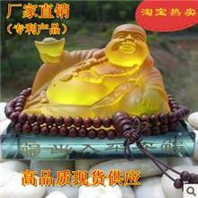 一件代发汽车香水摆件弥勒佛车饰高档汽车饰品香水座内饰车用车载