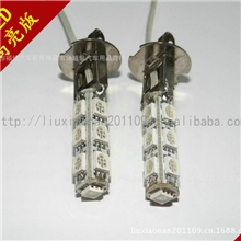 厂家直销汽车LED（H3-13SMD-5050）雾灯装饰