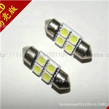 汽车LED双尖阅读灯/车顶灯/牌照灯/后备箱灯4SMD-5050-31MM