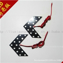 隐藏式箭头转向灯14SMD1210SMD后视镜led装饰转向灯倒车方向灯