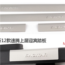 莫驰12款新速腾上迎宾踏板新速腾超薄上层迎宾踏板新速腾上门槛