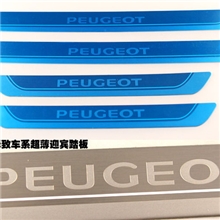 东风标致3084085083008专用改装不锈钢超薄迎宾踏板门槛条莫弛