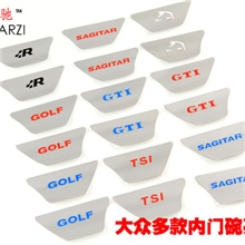 大众高尔夫6GTIR20新速腾专用改装饰配件内饰门腕金属贴你门碗贴