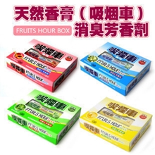 厂家供应吸烟车固体香膏汽车香膏吸烟车230g吸烟车香膏