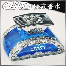 供应拱形月亮香水座精品高档汽车香水座银色外框