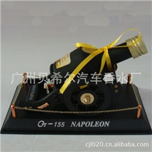 批发供应拿破仑汽车香水座大炮汽车香水