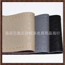 专业生产真皮手缝把套整张皮单接口手缝真皮方向盘套厂家直销
