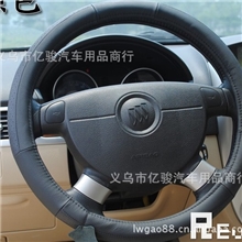 真皮方向盘套批发，新款小牛皮方向套厂家直销汽车用品批发