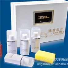 汽车漆面镀晶圣美特3年期9H汽车结晶体镀膜套装代工生产