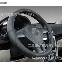 方向盘套批发，真皮方向套，牛皮方向套，进口小牛皮方向套